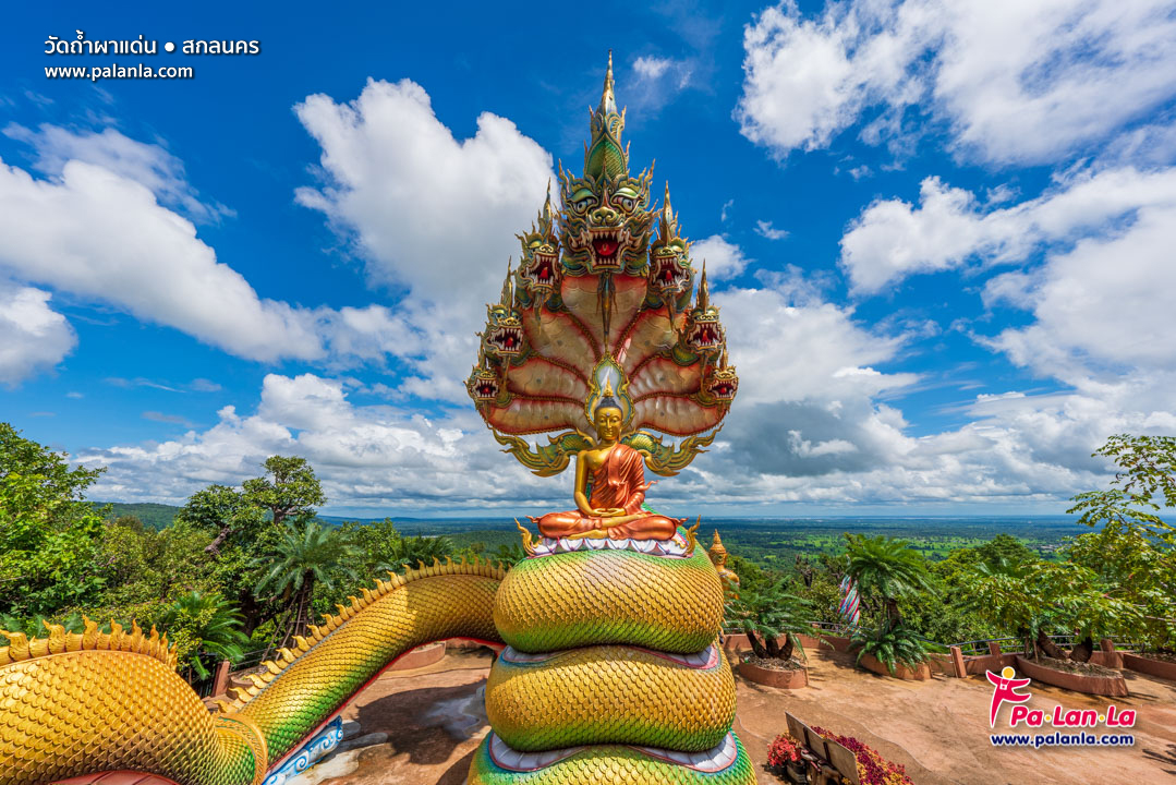 วัดถ้ำผาแด่น